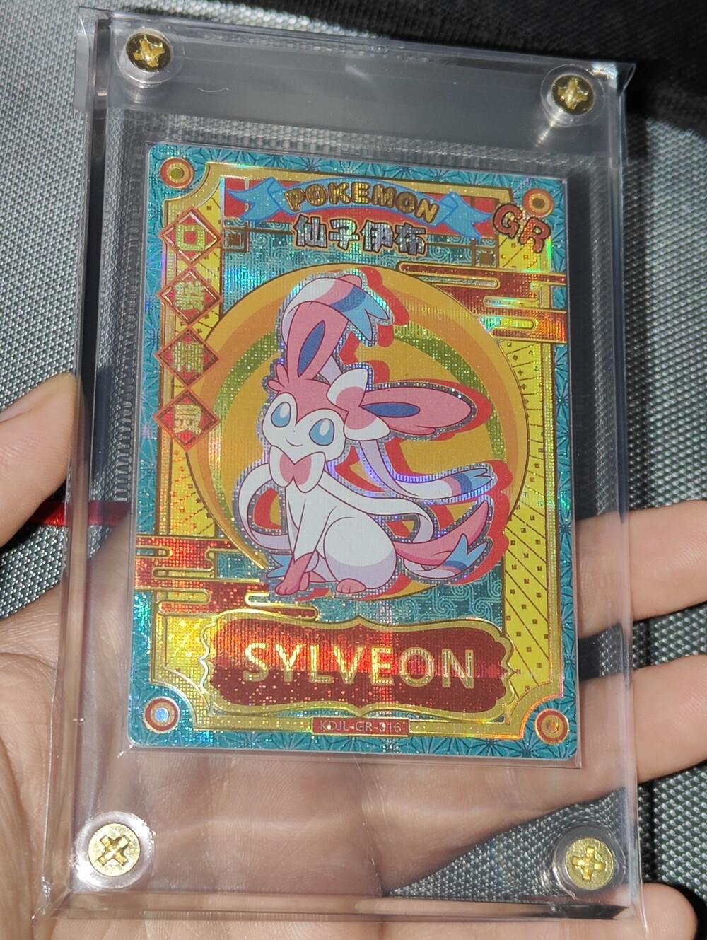 ERROR Sylveon Ultra Rare textured holo encased Doujin Pokémon Card Eif Chinese